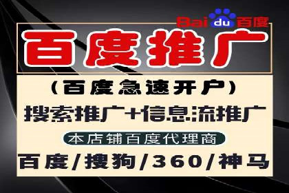 百度推广费用案例：不同行业收费策略解析