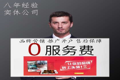 百度竞价策略：如何快速实现盈利的案例